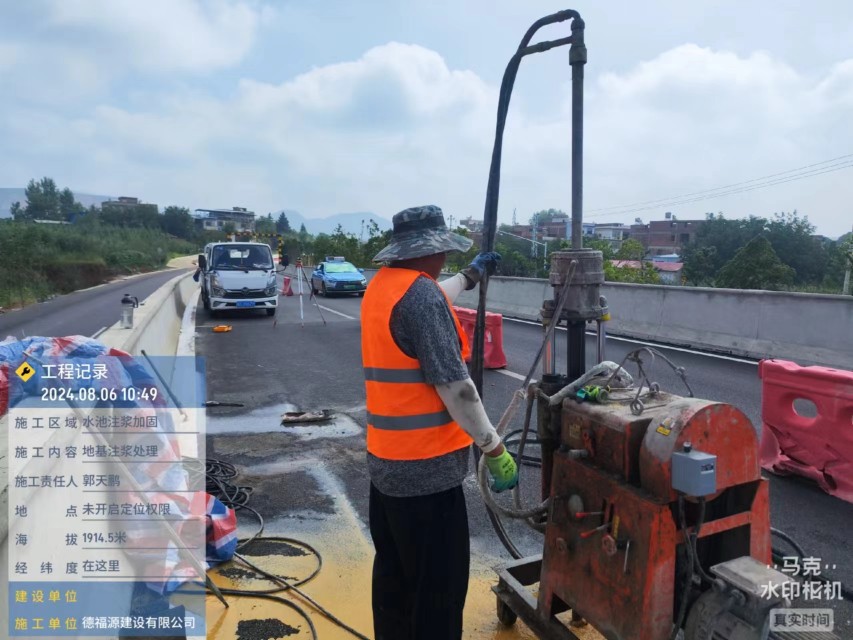 衡南地基沉降注浆加固材料有哪些