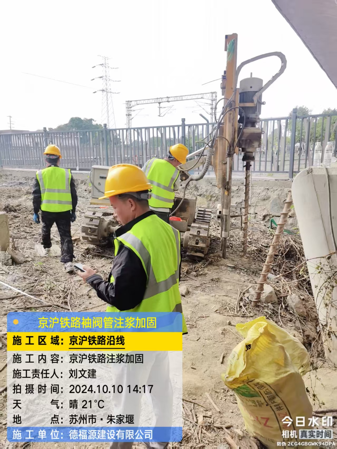 衡南袖阀管注浆工艺