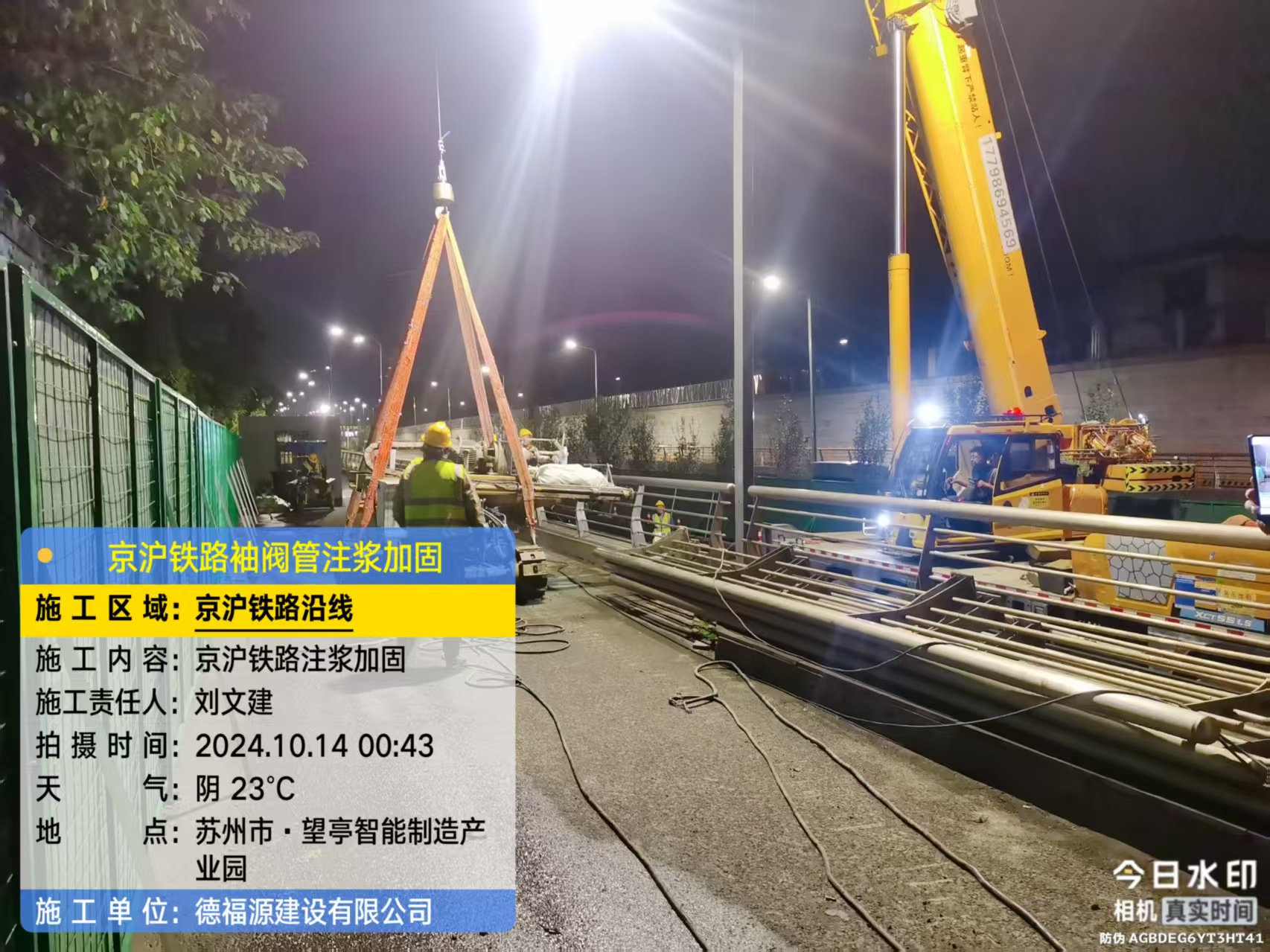 衡南厂房地面沉降加固办法